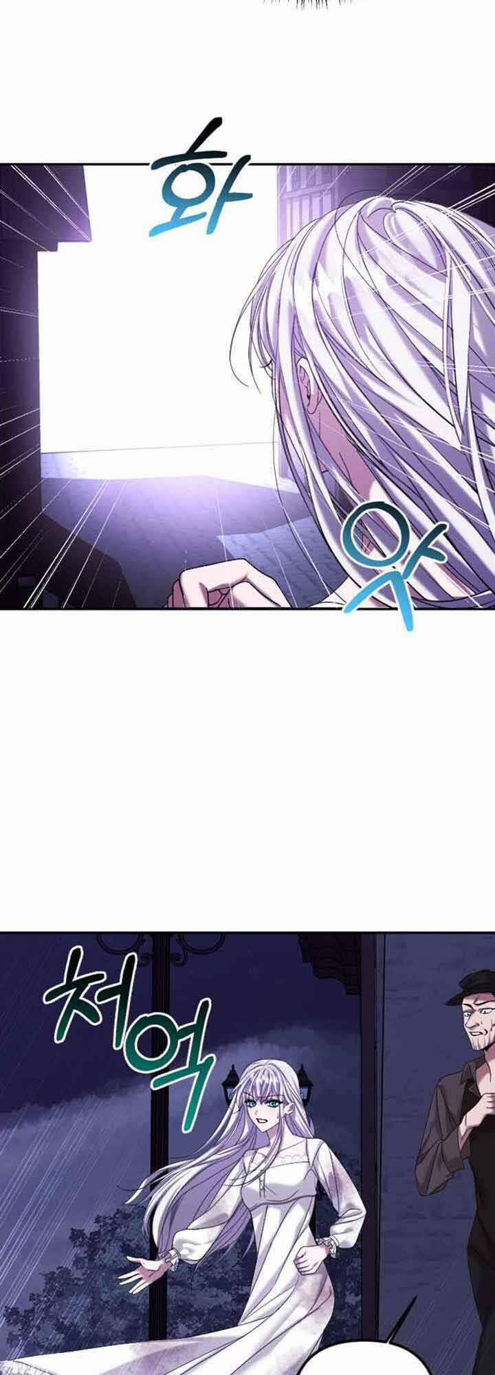 Liên Hôn Phục Thù 2 trang 49