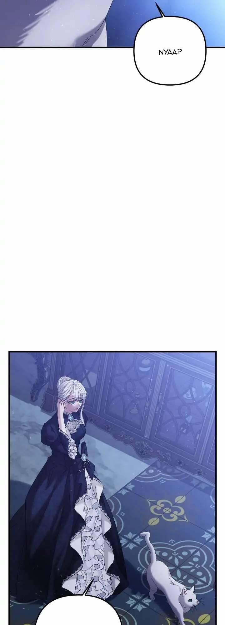 Liên Hôn Phục Thù 45 trang 50