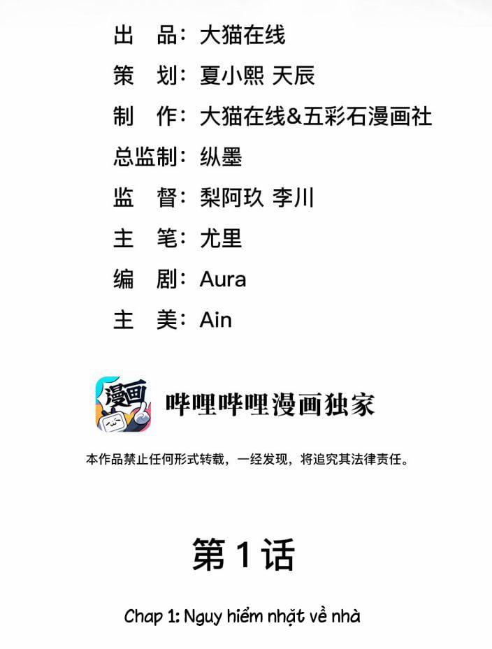 Liệp Tâm Luyến Nhân 1 trang 2