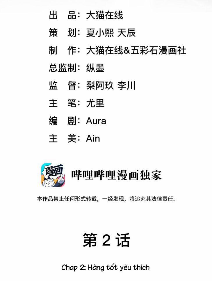 Liệp Tâm Luyến Nhân 2 trang 2