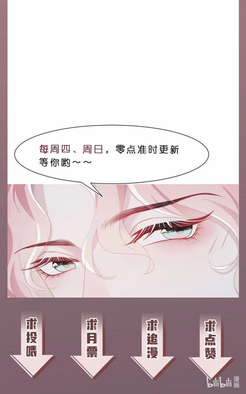 Liệp Tâm Luyến Nhân 27 trang 38