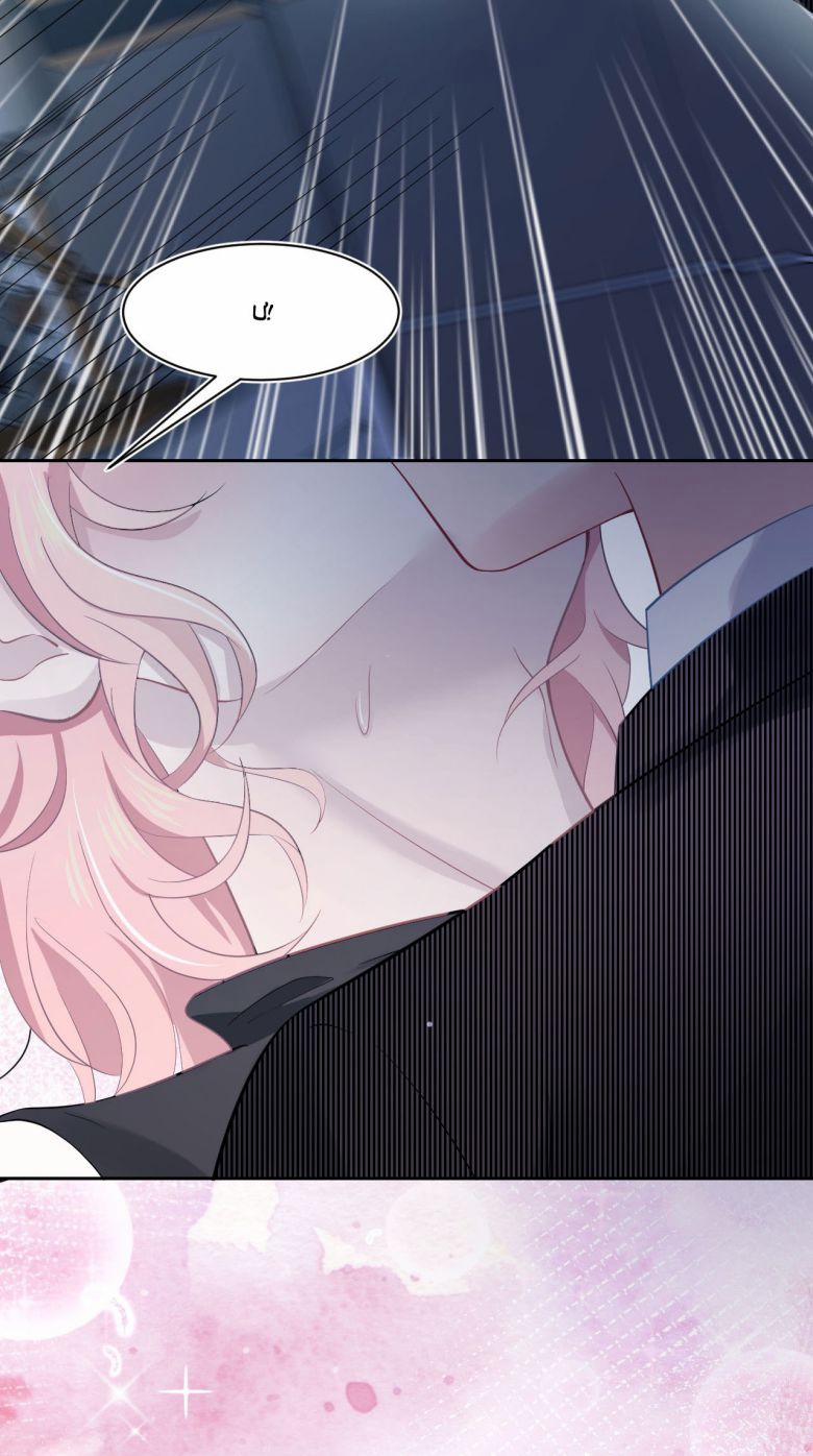 Liệp Tâm Luyến Nhân 5 trang 20