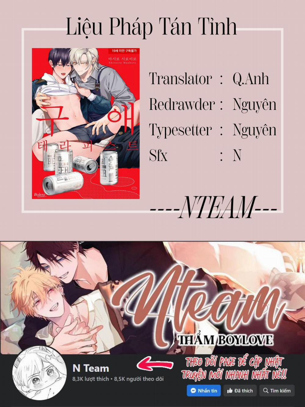 Liệu Pháp Tán Tỉnh 9 trang 17