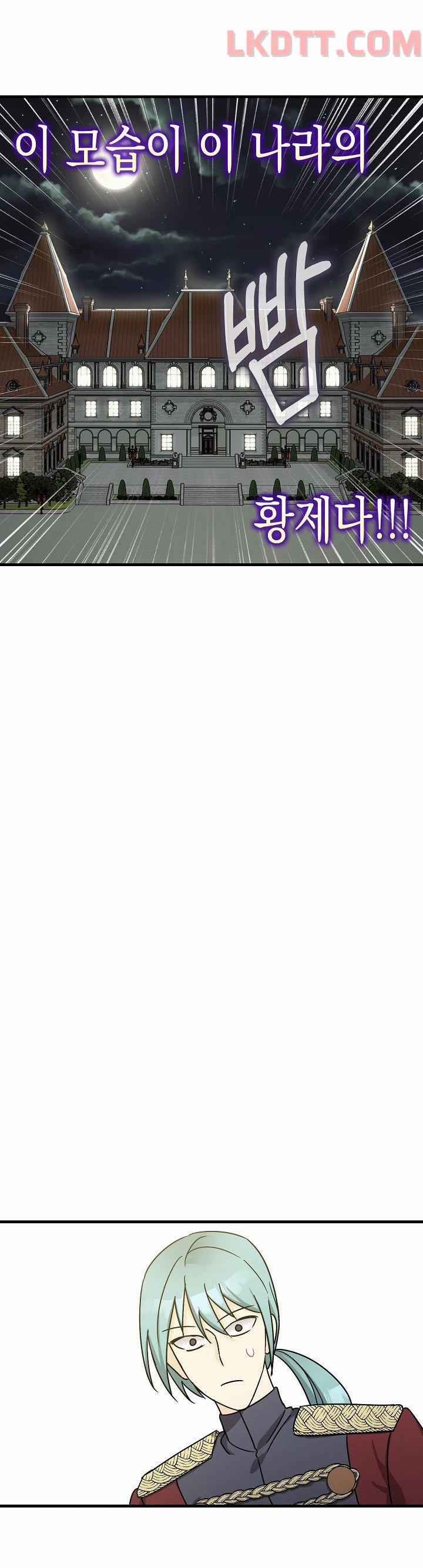 Liều Thuốc An Thần Của Bạo Chúa 13 trang 35