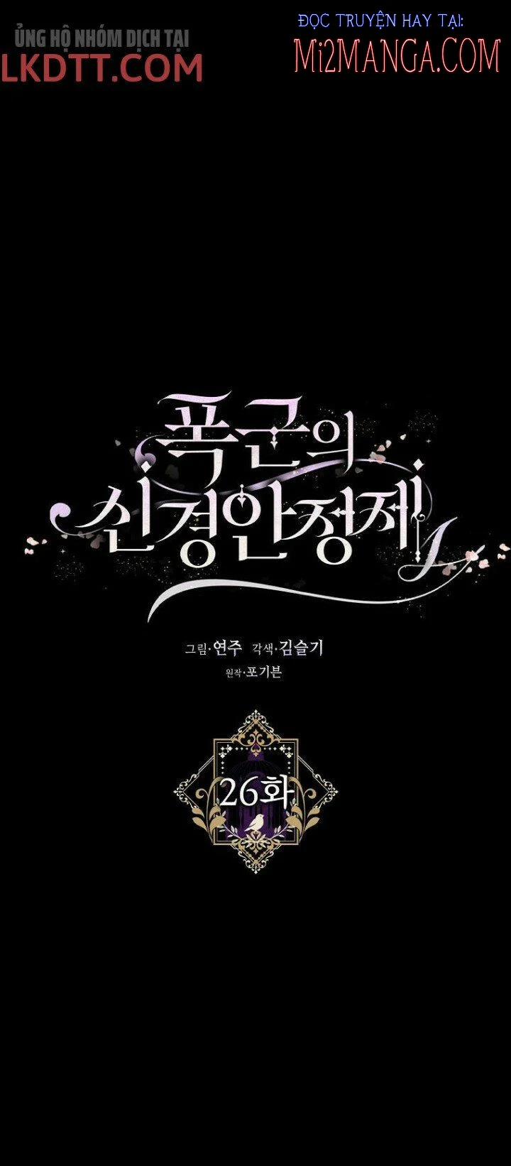 Liều Thuốc An Thần Của Bạo Chúa 26 trang 16