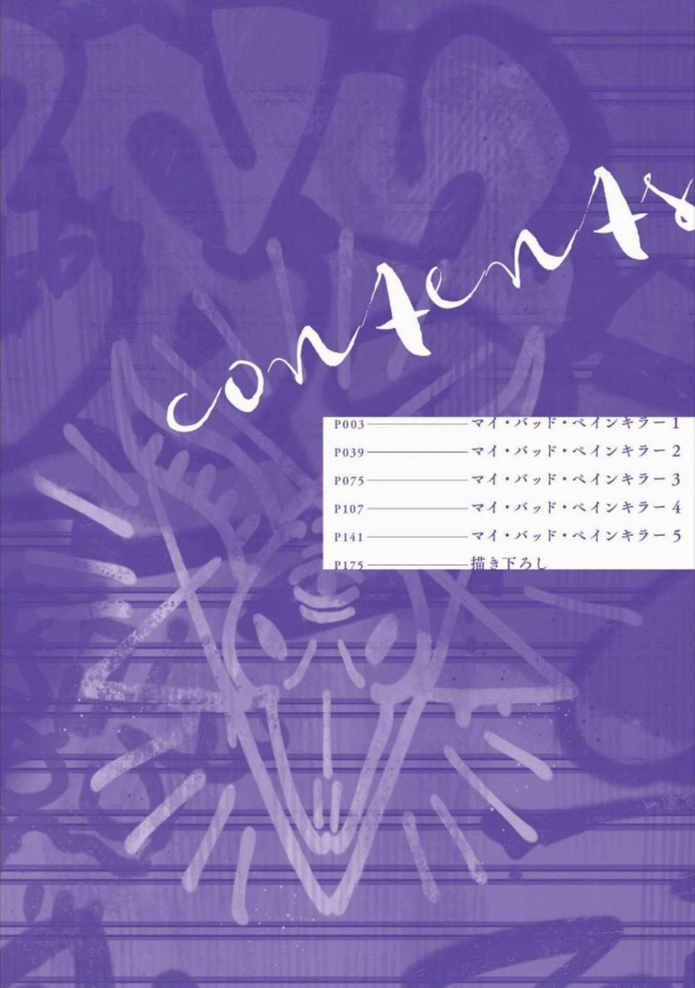 Liều Thuốc Giảm Đau Tồi Tệ Của Tôi 3 trang 2