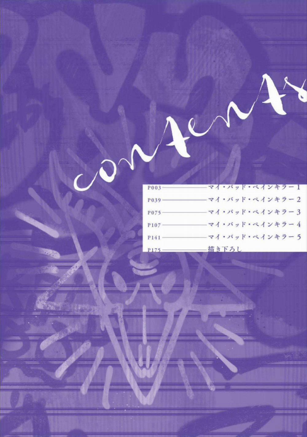 Liều Thuốc Giảm Đau Tồi Tệ Của Tôi 4 trang 2