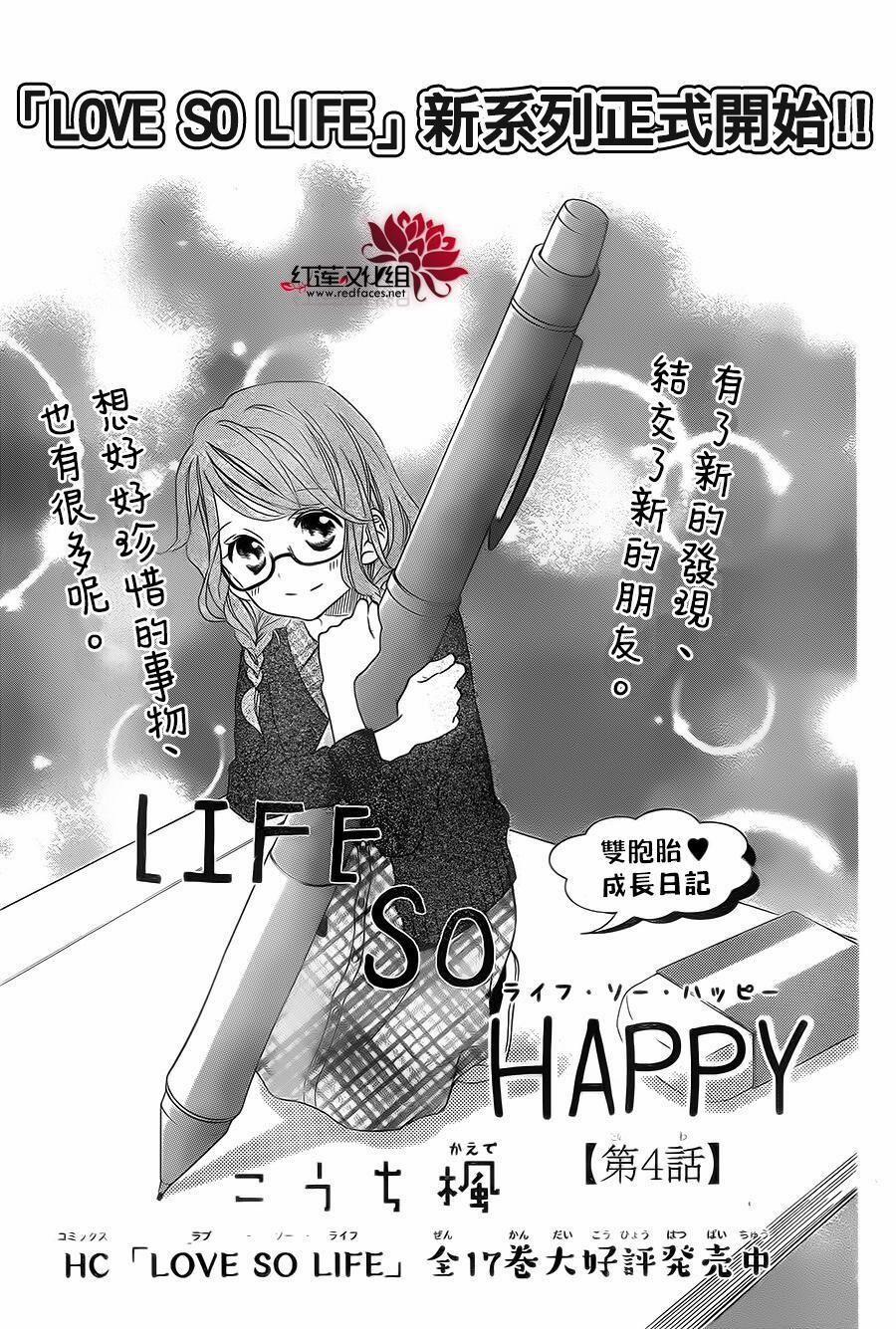 Life So Happy 4 trang 1