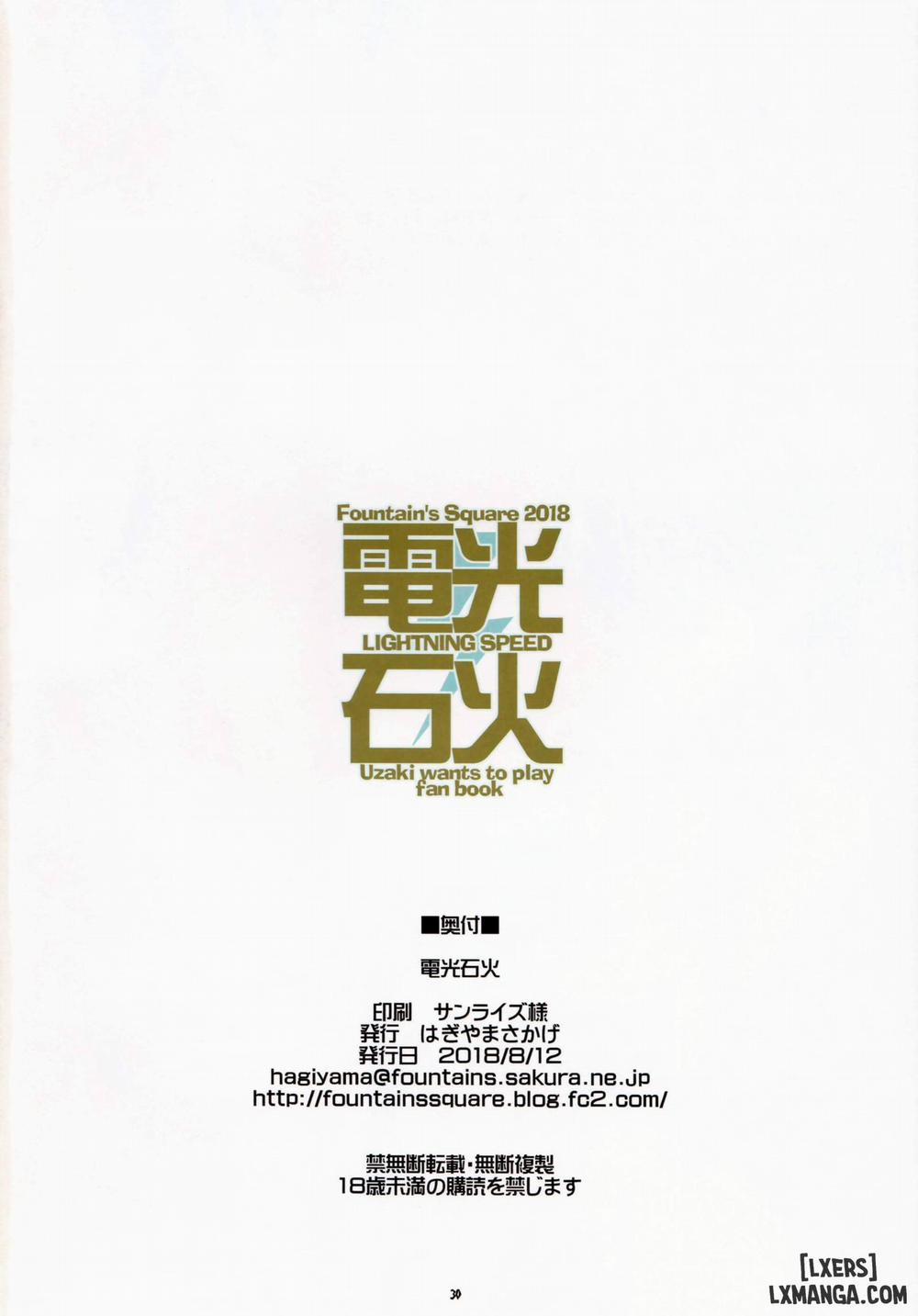 Lightning Speed Oneshot trang 28