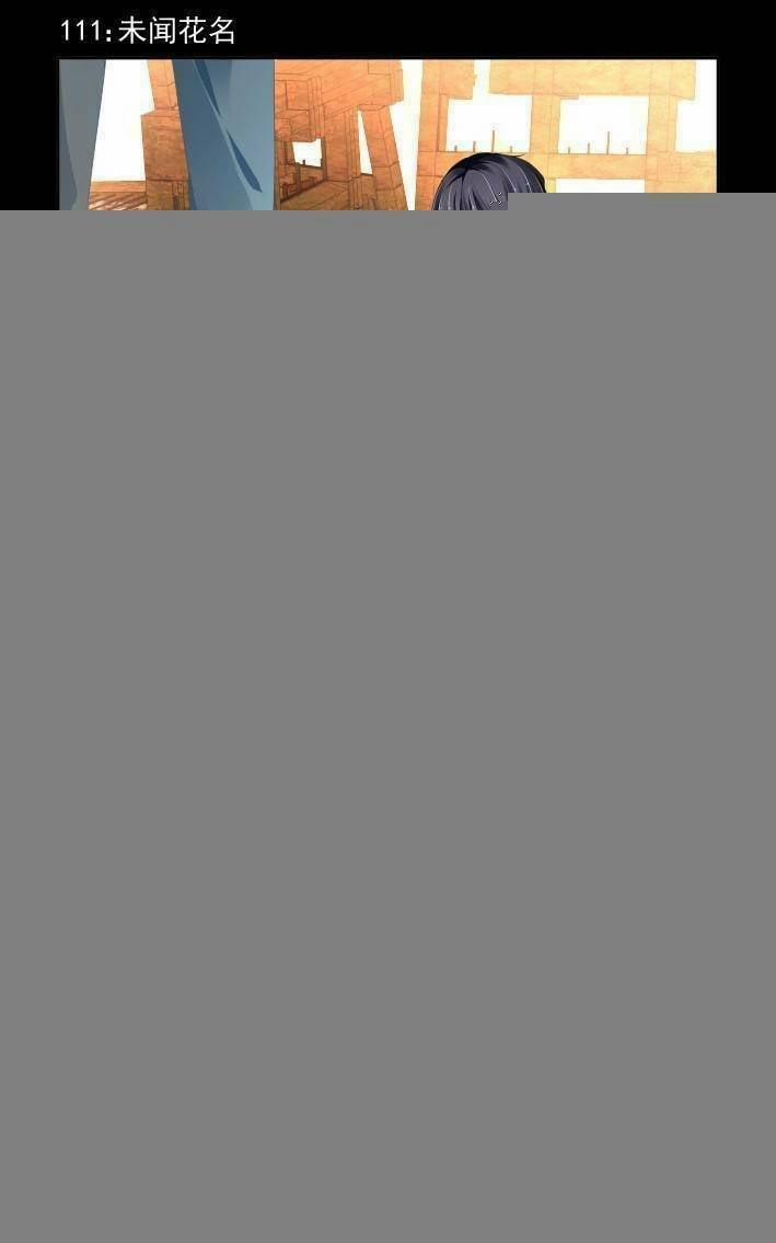 Linh Khế 111 trang 1