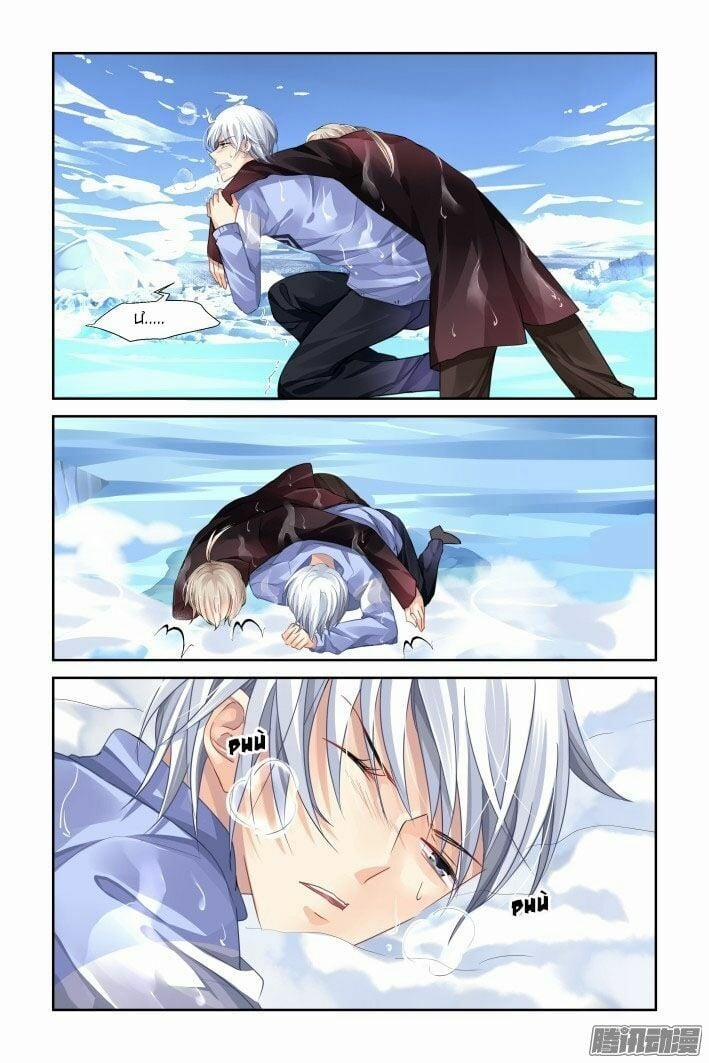 Linh Khế 145 trang 7