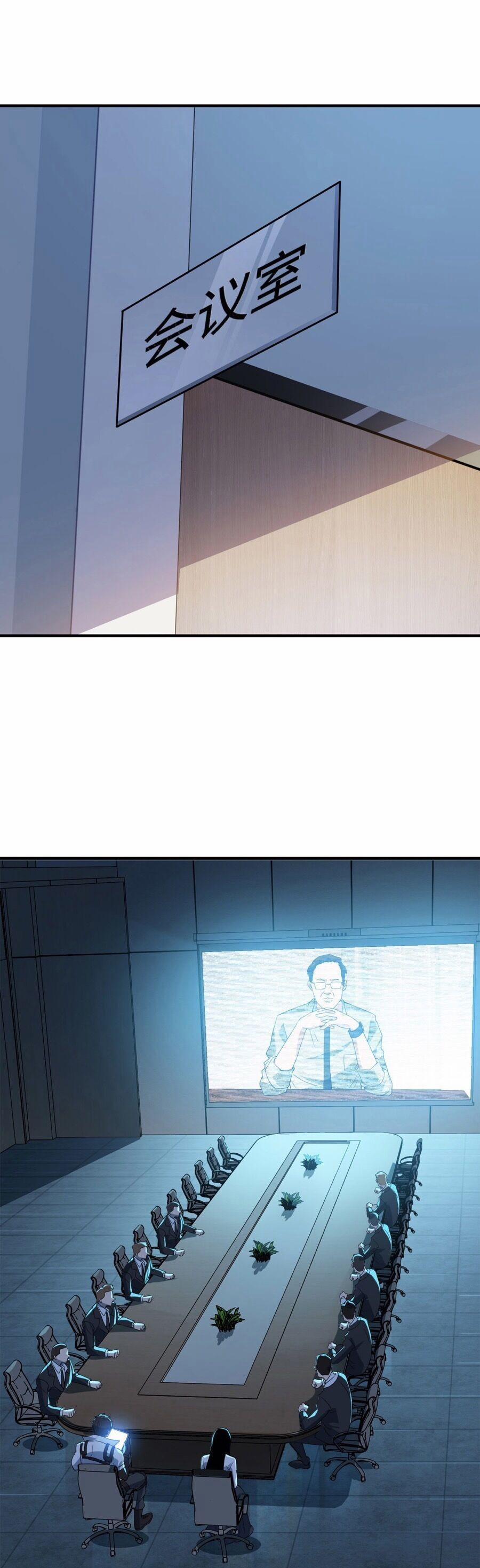 Linh Khí Khôi Phục: Từ Cá Chép Tiến Hoá Thành Thần Long 11 trang 2