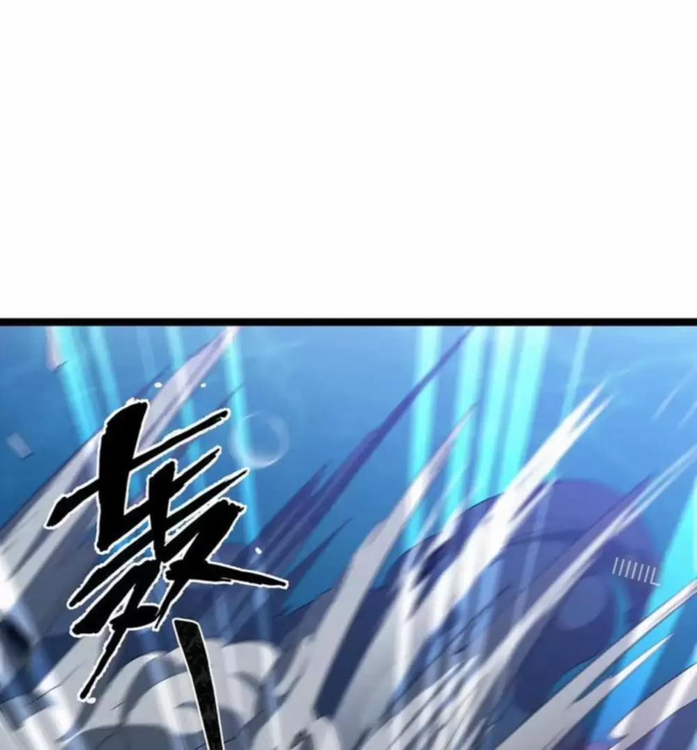 Linh Khí Khôi Phục: Từ Cá Chép Tiến Hoá Thành Thần Long 16 trang 37