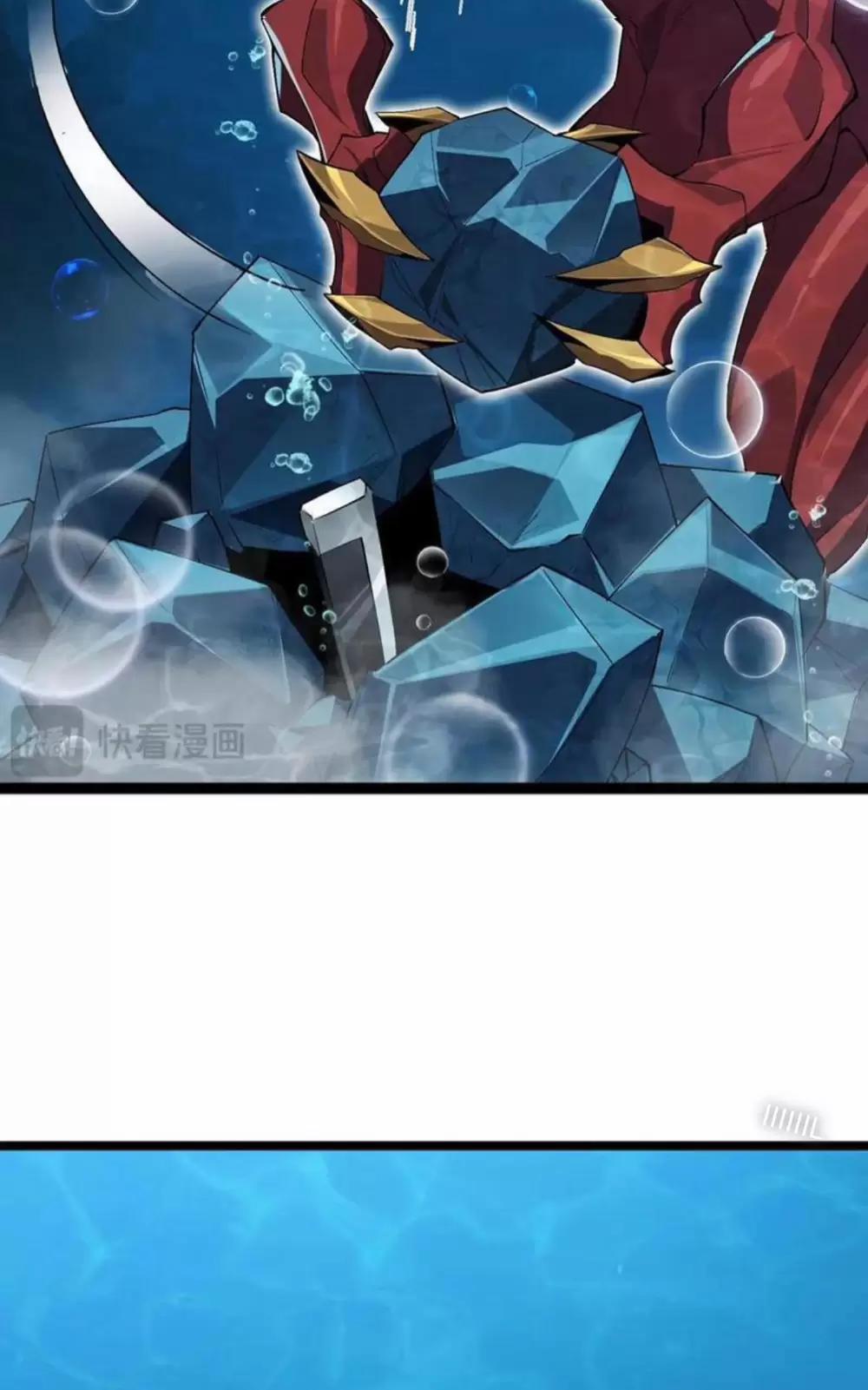 Linh Khí Khôi Phục: Từ Cá Chép Tiến Hoá Thành Thần Long 17 trang 46