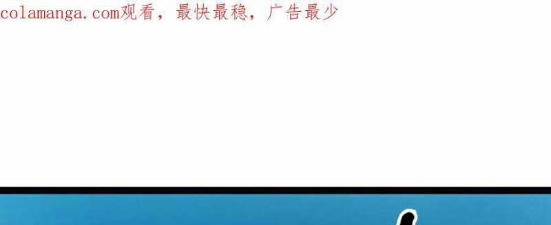 Linh Khí Khôi Phục: Từ Cá Chép Tiến Hoá Thành Thần Long 18 trang 1