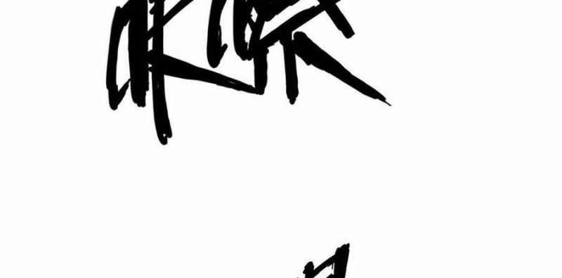 Linh Khí Khôi Phục: Từ Cá Chép Tiến Hoá Thành Thần Long 18 trang 184