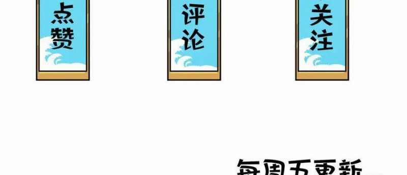 Linh Khí Khôi Phục: Từ Cá Chép Tiến Hoá Thành Thần Long 18 trang 269