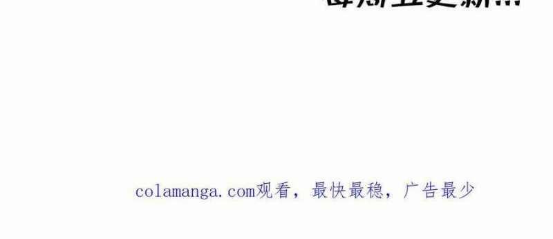 Linh Khí Khôi Phục: Từ Cá Chép Tiến Hoá Thành Thần Long 18 trang 270