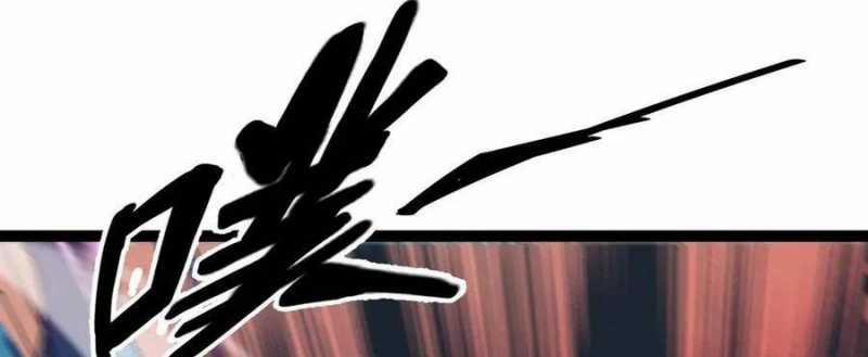 Linh Khí Khôi Phục: Từ Cá Chép Tiến Hoá Thành Thần Long 18 trang 6