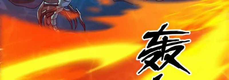 Linh Khí Khôi Phục: Từ Cá Chép Tiến Hoá Thành Thần Long 18 trang 84