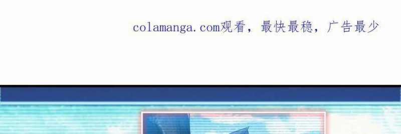 Linh Khí Khôi Phục: Từ Cá Chép Tiến Hoá Thành Thần Long 19 trang 1