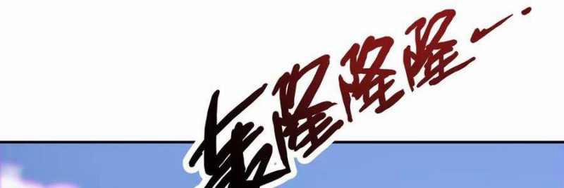 Linh Khí Khôi Phục: Từ Cá Chép Tiến Hoá Thành Thần Long 19 trang 174