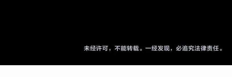Linh Khí Khôi Phục: Từ Cá Chép Tiến Hoá Thành Thần Long 19 trang 246