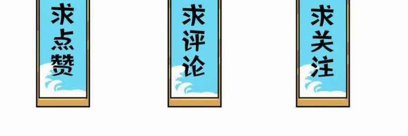 Linh Khí Khôi Phục: Từ Cá Chép Tiến Hoá Thành Thần Long 19 trang 249