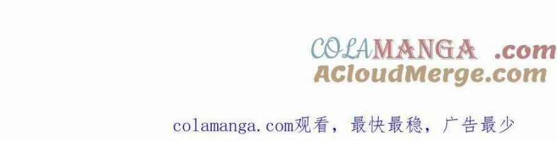 Linh Khí Khôi Phục: Từ Cá Chép Tiến Hoá Thành Thần Long 19 trang 251