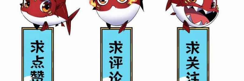 Linh Khí Khôi Phục: Từ Cá Chép Tiến Hoá Thành Thần Long 20 trang 315