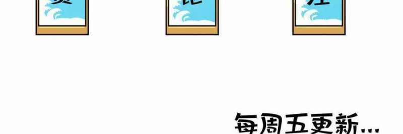 Linh Khí Khôi Phục: Từ Cá Chép Tiến Hoá Thành Thần Long 20 trang 316