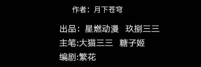 Linh Khí Khôi Phục: Từ Cá Chép Tiến Hoá Thành Thần Long 20 trang 8