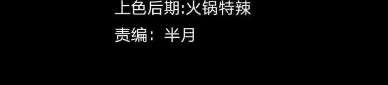 Linh Khí Khôi Phục: Từ Cá Chép Tiến Hoá Thành Thần Long 20 trang 9