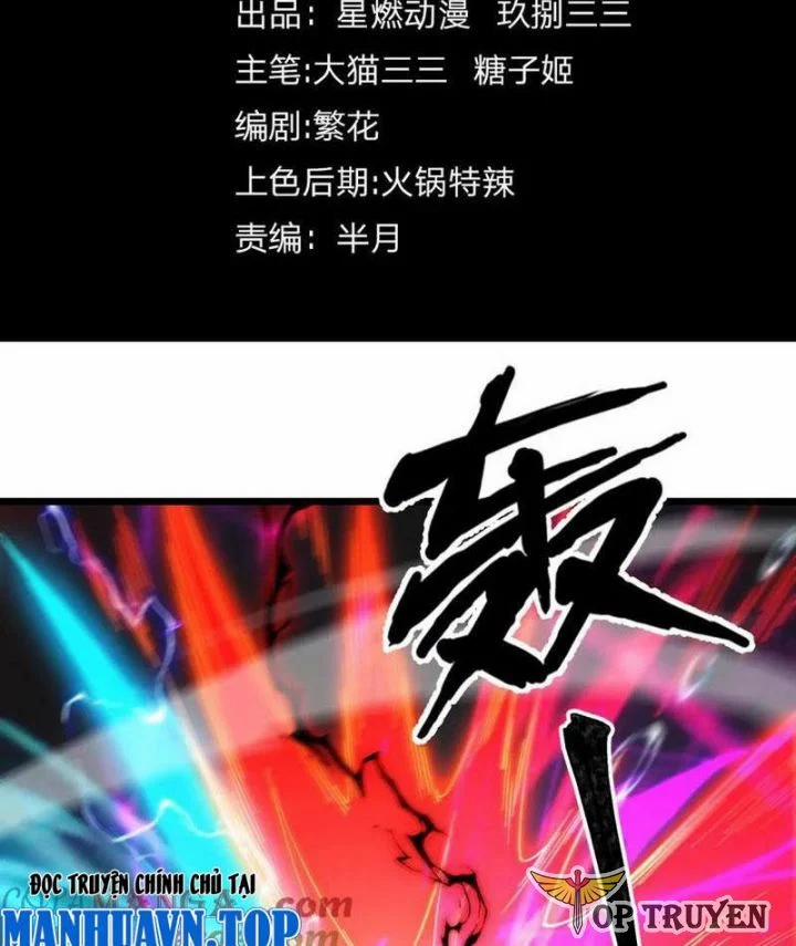 Linh Khí Khôi Phục: Từ Cá Chép Tiến Hoá Thành Thần Long 33 trang 2