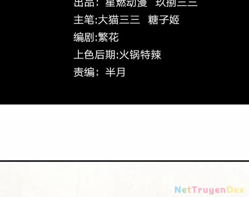 Linh Khí Khôi Phục: Từ Cá Chép Tiến Hoá Thành Thần Long 39 trang 3