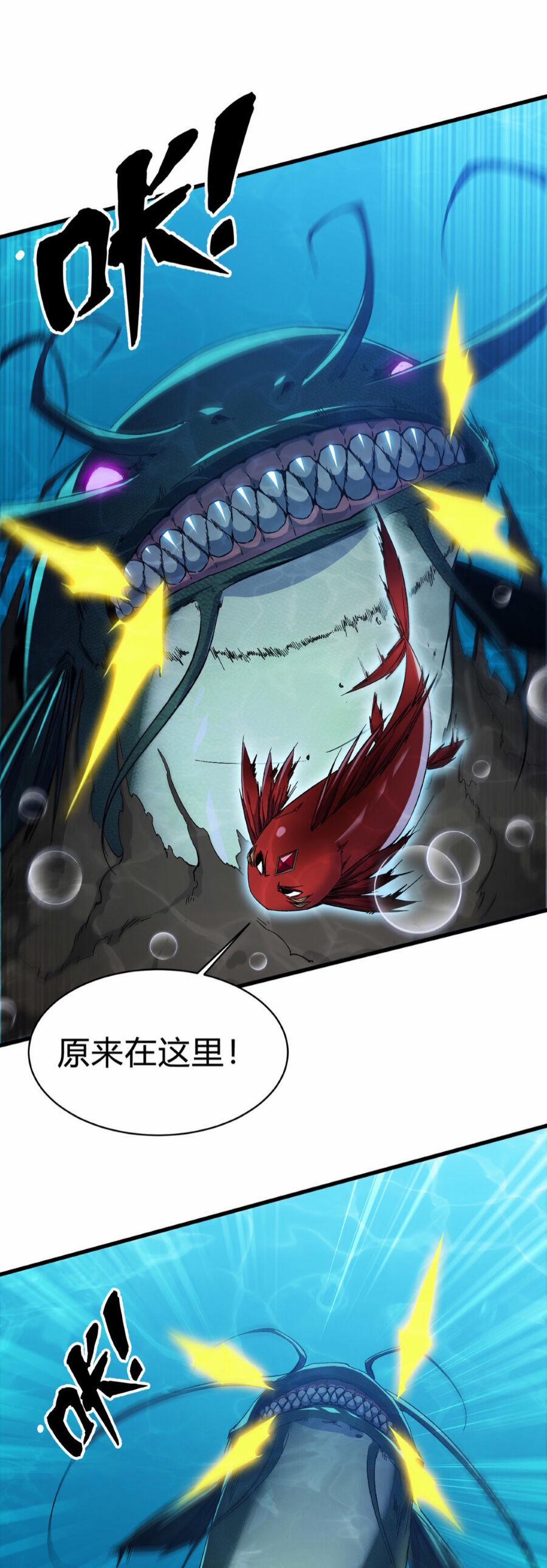 Linh Khí Khôi Phục: Từ Cá Chép Tiến Hoá Thành Thần Long 9 trang 30