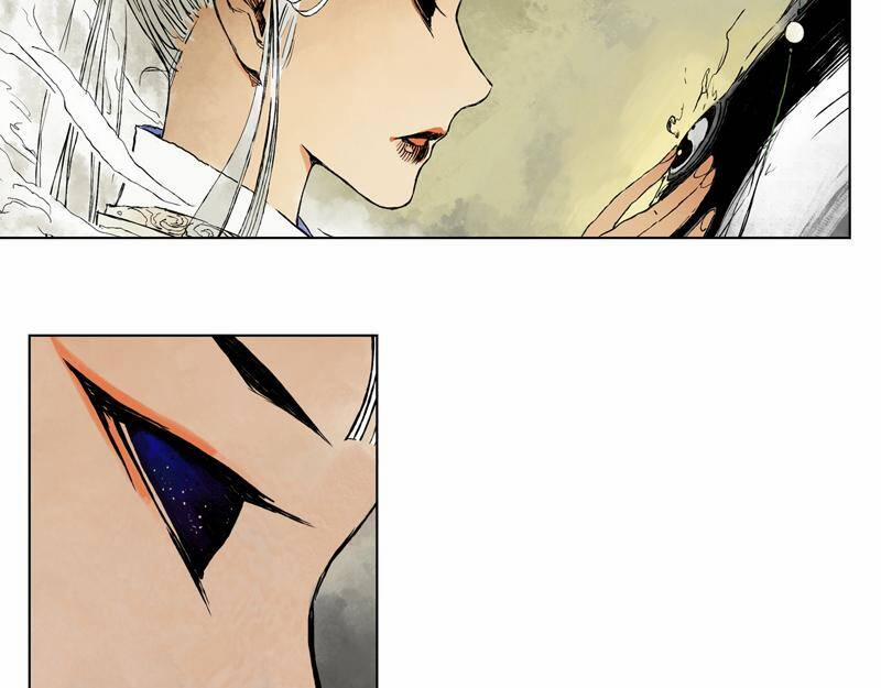 Linh Khư 5 trang 23