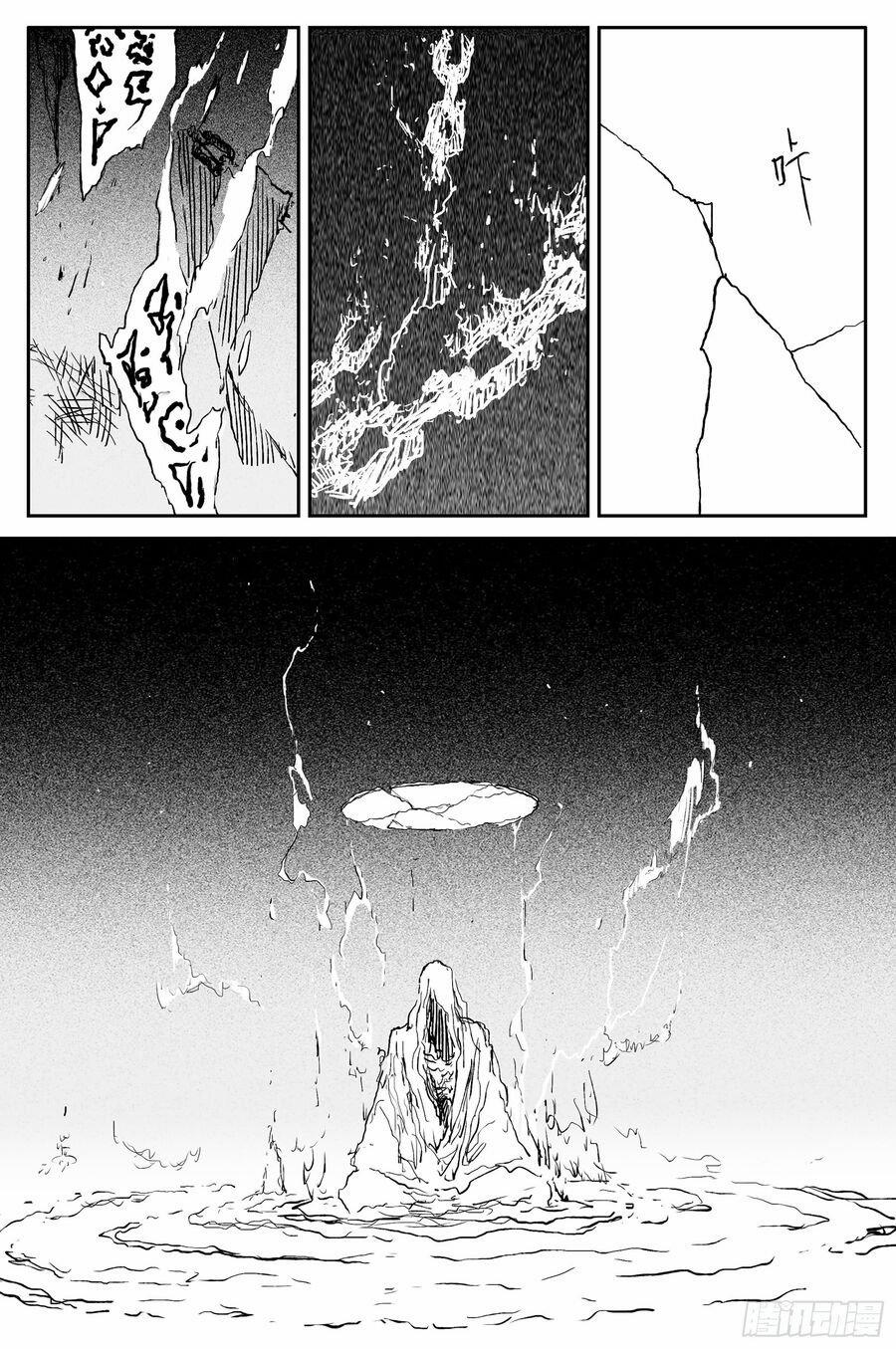 Linh Khư 77 trang 3