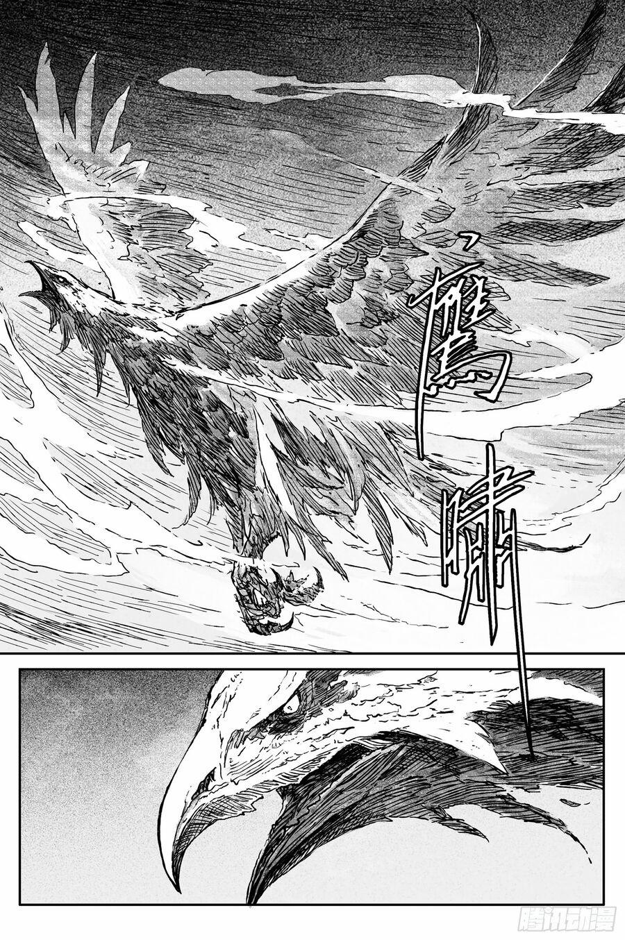 Linh Khư 87 trang 9