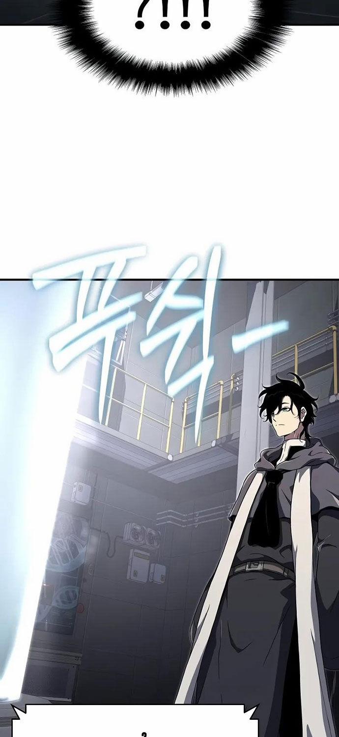 Linh Mục Tha Hóa 56 trang 94