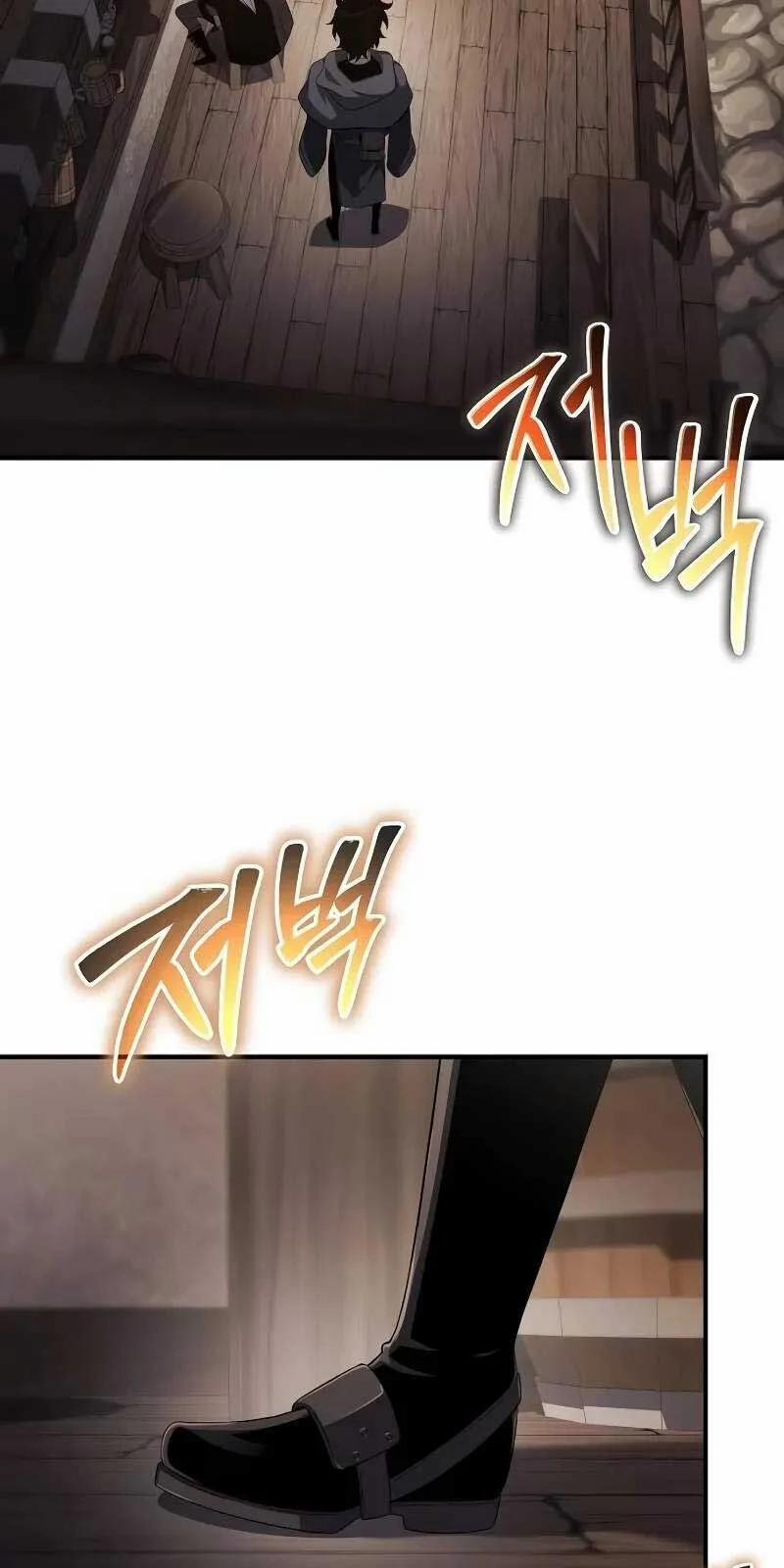 Linh Mục Tha Hóa 66 trang 7