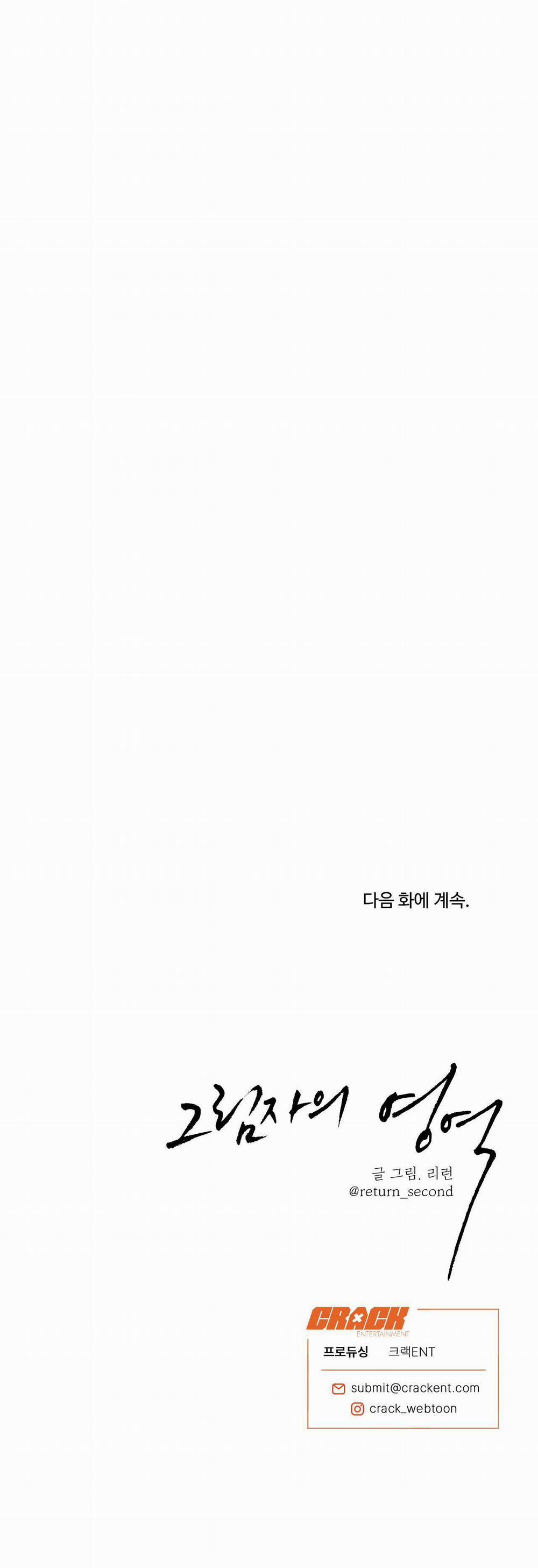 Lĩnh Vực Bóng Tối 42 H+++ trang 29