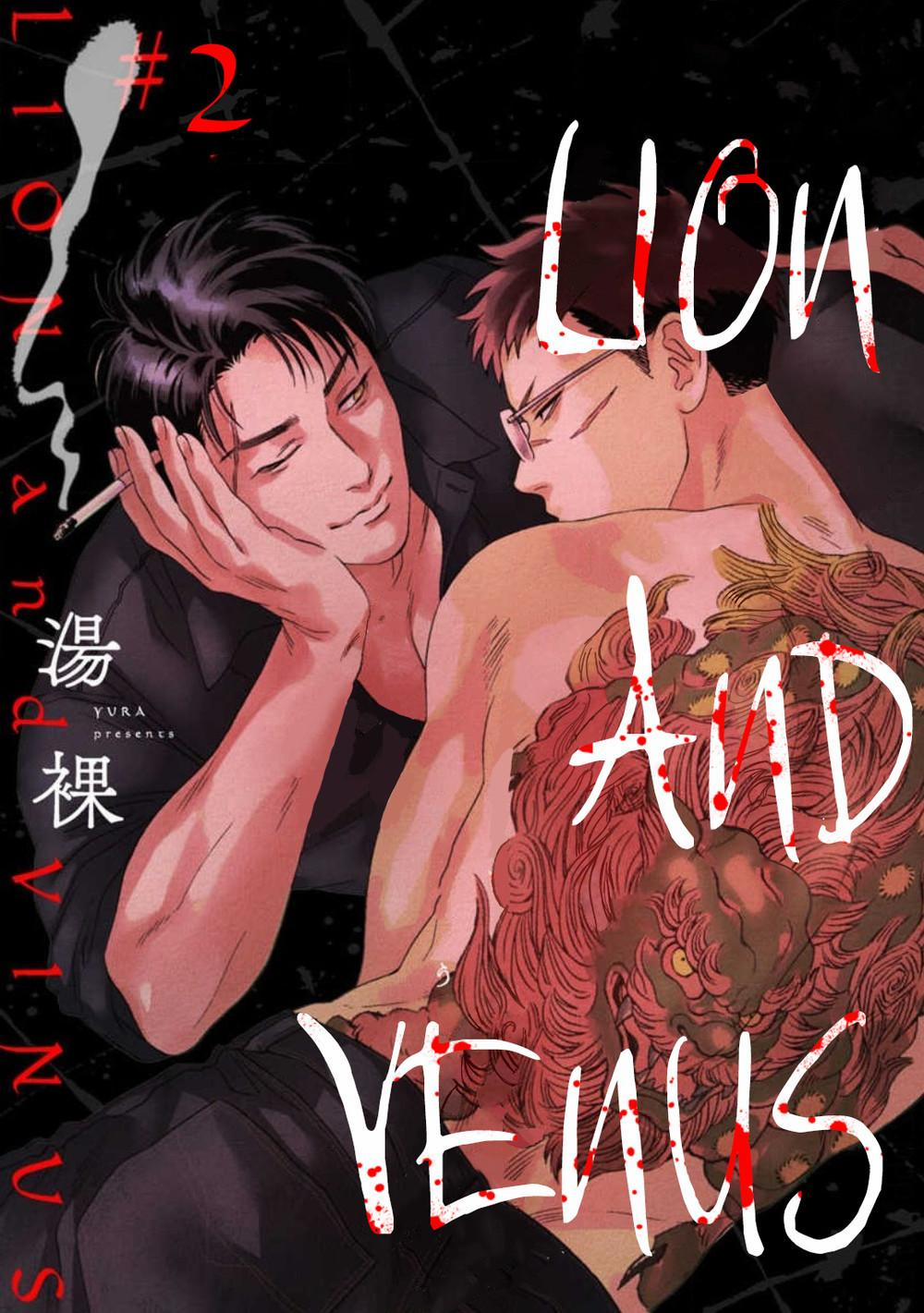 Lion and Venus 2 trang 0