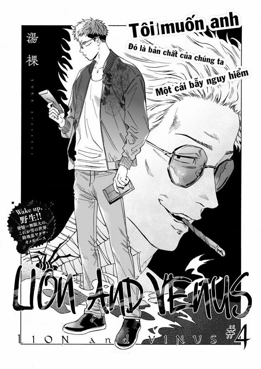 Lion and Venus 4 trang 0