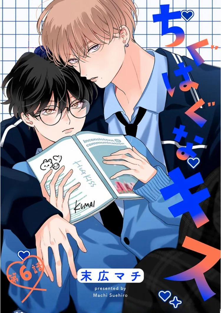 List Truyện Manga Ngắn Theo Yêu Cầu 4.5 trang 0