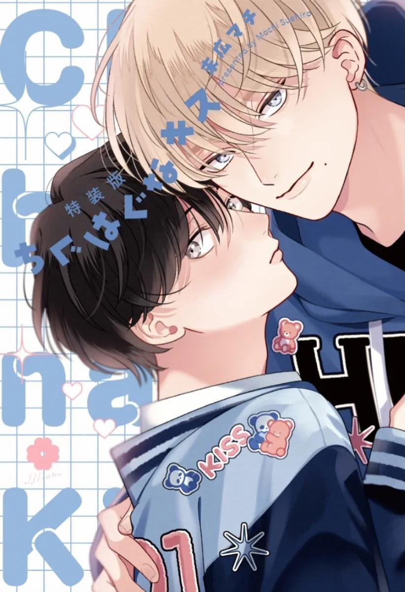 List Truyện Manga Ngắn Theo Yêu Cầu 4.6 trang 1