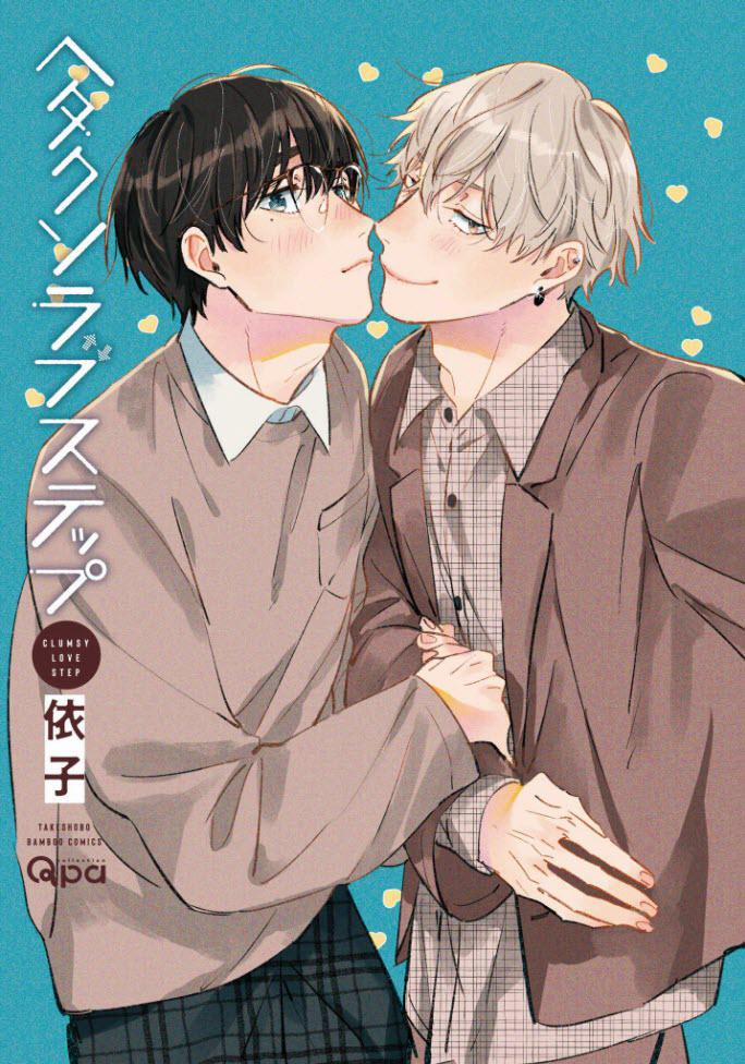 List Truyện Manga Ngắn Theo Yêu Cầu 6.1 trang 1