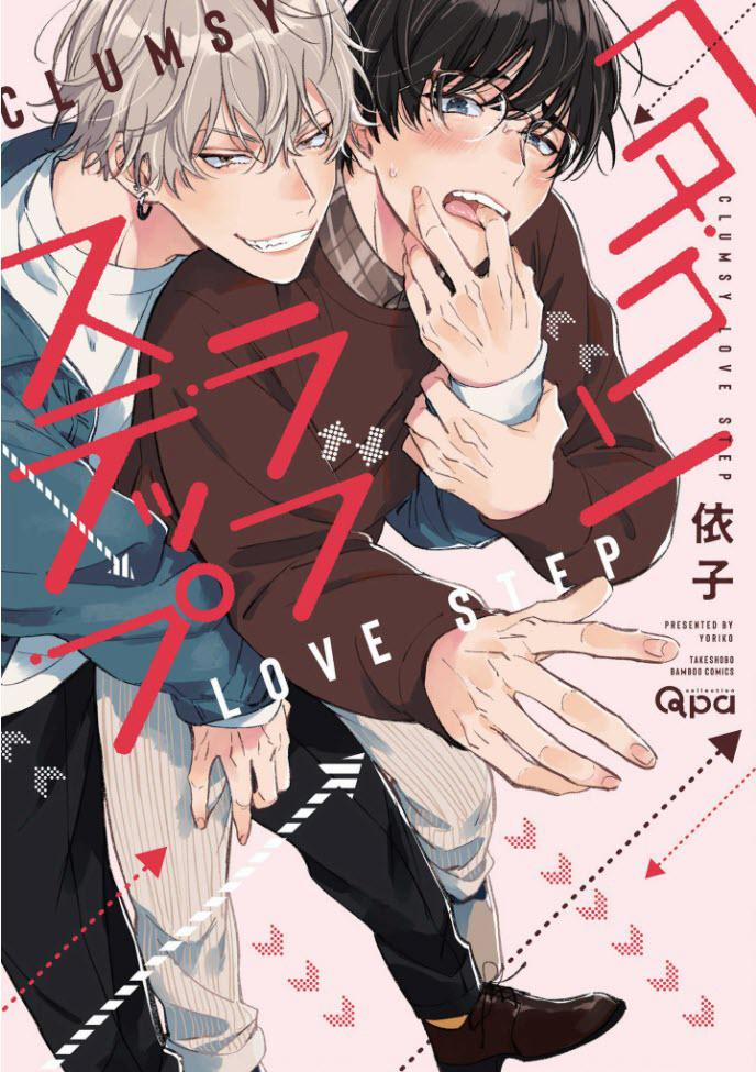List Truyện Manga Ngắn Theo Yêu Cầu 6.2 trang 0