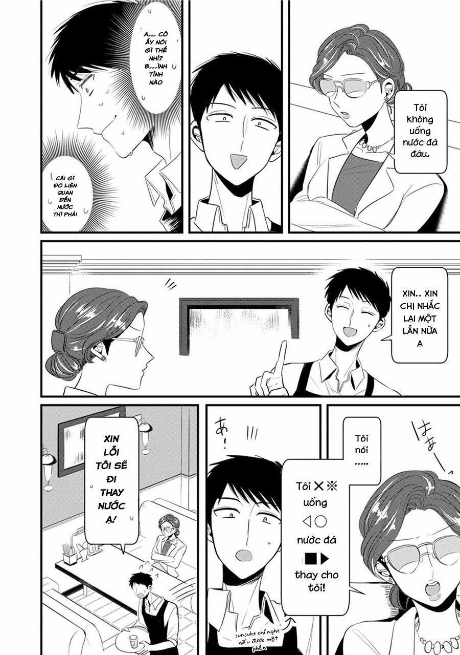 Little Lotus 13 trang 9