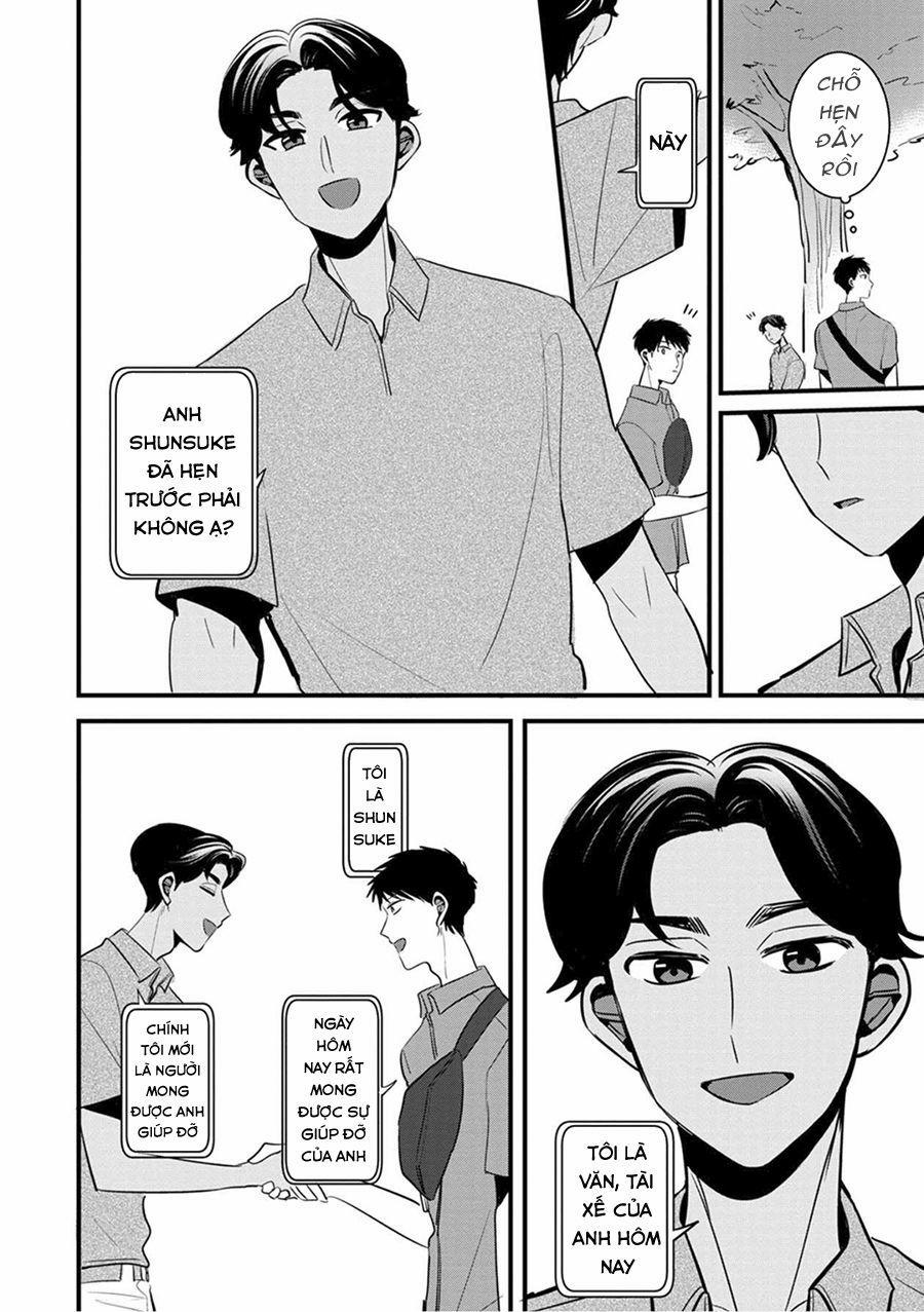 Little Lotus 17 trang 6